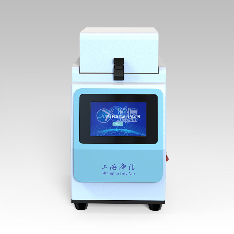 高速組織研磨機
